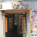 방배천로5-15 이미지