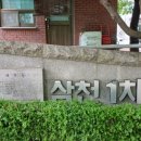 (주)흥건사