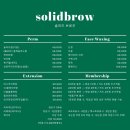 수원역 속눈썹펌 추천, 눈시림없이 오래가는 솔리드브로우 후기