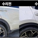 차수리모터스 이미지
