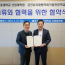 궁전요리제빵커피