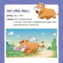 (주)통일에너지 이미지