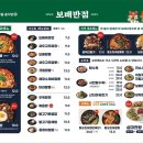 보배반점 네이버블로그