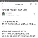 효제길 Daum카페