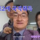 대한민국 민원 행정사사무소 이미지