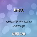 (주)대주기공