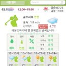 세컨더블비 | 서원밸리CC 후기 밸리,서원코스 2026년 2월중순 라운딩