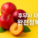 맛가득(Dulcior Square)
