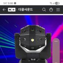 유창조명 Daum카페