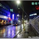 동래구청 이미지