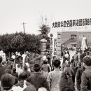 서수상사 | 왜관(倭館)의 길을 걷다 - 03. 영가대(永嘉臺) 본터를 찾아가다. ① 기찻길 옆에 꼭꼭 숨어 있었네.