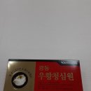 대성약국 이미지