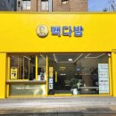 야시다방 이미지
