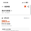 광안해변로L 이미지