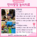 이로운운동발달센터