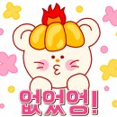 프랑제리피어 - 22688 | 프랑제리피어