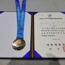 화랑체육도장 이미지