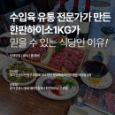 레인보우유통주식회사