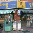 비디오만화마을 네이버블로그