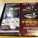 만석장 이미지