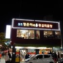 정은이네 이미지