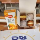 원당간호학원부설요양보호사교육원 이미지