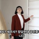 베델공인중개사사무소 이미지