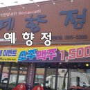 통일대로 이미지