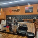 연남물갈비 세종반곡점 | [세종]연남물갈비 세종반곡점, 내돈내산, 세종반곡동맛집, 생각나는 맛