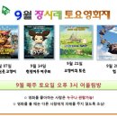 장사래어린이도서관 이미지