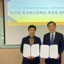 신 안산대학교 이미지