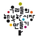 태창방앗간