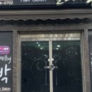 박을미용실 이미지