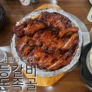 석촌고분역 2번출구 앞 이미지