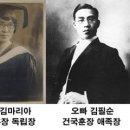 김순애 이미지