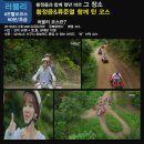 가평역레져