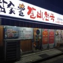 고기천국 이미지