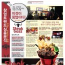 스테이크보스 - 남동구 예술로 198 | 스테이크보스