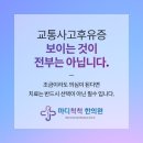 척척한의원 이미지