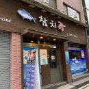 영등포경찰서 내 이미지