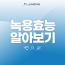 산성바른한의원 이미지