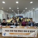 드림진로교육센터 이미지