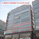 동화새터길 이미지