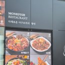 부산아구찜 | 부산명지밥집 아구요리 맛집 명성가 부산명지점 아구찜 푸짐한 후기