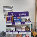 문학모범약국 이미지