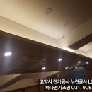 은광전기 이미지
