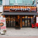 더맛있는족발보쌈부천