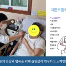 더존프롤로의원 이미지