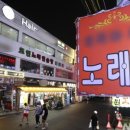 MT노래연습장 이미지