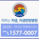 ﻿[목디스크]목 디스크의 원인과 증상 이미지